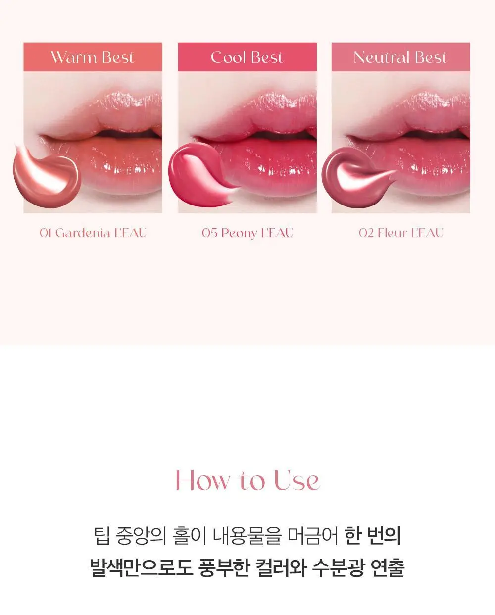 [MINI] 삐아 로 틴트 미니 1.2g 9종 상세페이지 25